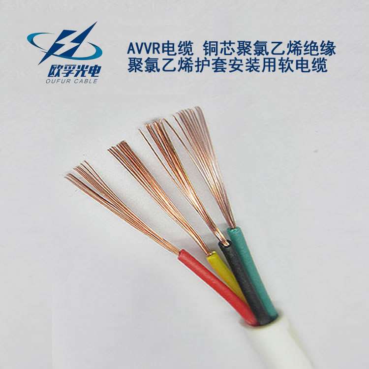 AVR,BV,BVV,BVR等导线电缆之间都有区别
