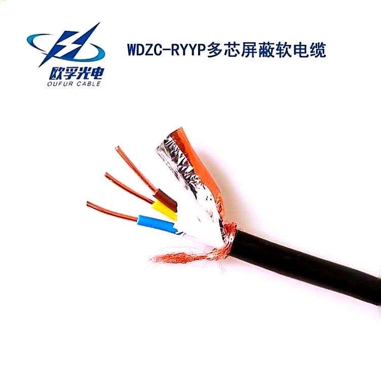 WDZC-RYYP多芯屏蔽软电缆