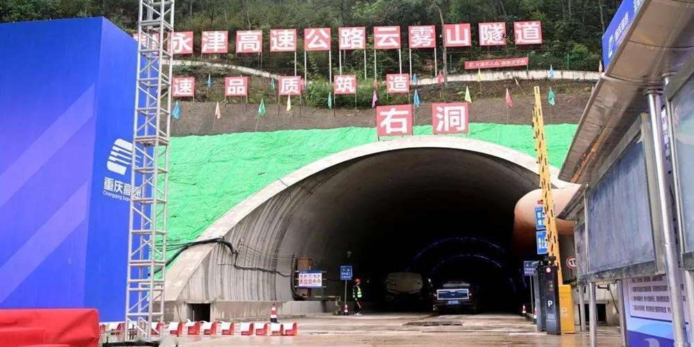 承德市三环高速公路陈食至油溪段项目工程