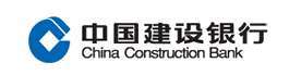 中国建设银行