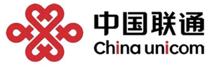中国联通