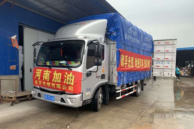 大庆市河南暴雨救援，欧孚支援前沿